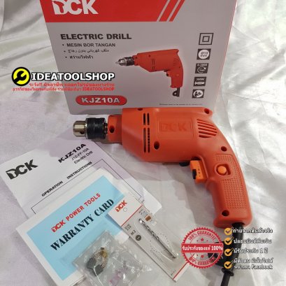 สว่านไฟฟ้า DCK [ 3/8'' ] 10 mm. รุ่นงานหนัก!! ดีกว่างานจีนทั่วไป [ตัวใหญ่กว่าทั่วไป] สว่าน 3หุน ปรับรอบซ้าย-ขวา 300W